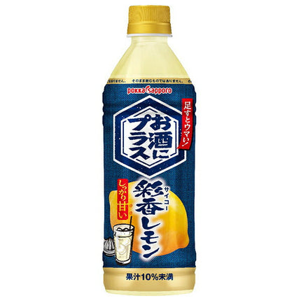 Pokka Sapporo Addition to Alcohol Ayaka Lemon 500ml PET bottles x 12 bottles [Shipped in Japan]