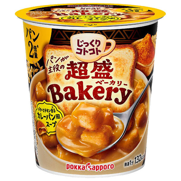 ポッカサッポロ じっくりコトコト超盛ベーカリーバターとチキン香るカレーパン風スープ 31.4g×6個入【日本出荷】