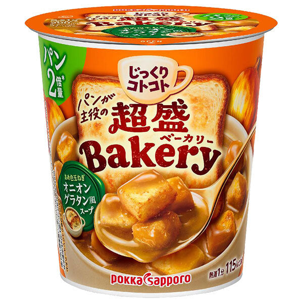 ポッカサッポロ じっくりコトコト超盛ベーカリーあめ色玉ねぎオニオングラタン風スープ 27.8g×6個入【日本出荷】