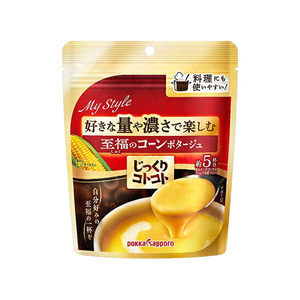 ポッカサッポロ じっくりコトコト 至福の コーンポタージュ 5杯分袋 103g×12個入【日本出荷】