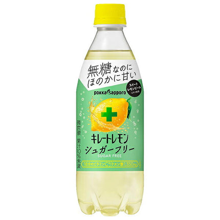 Pokka Sapporo Kireto Lemon Sugar-Free 490ml PET Bottles x 24 [Ships from Japan]