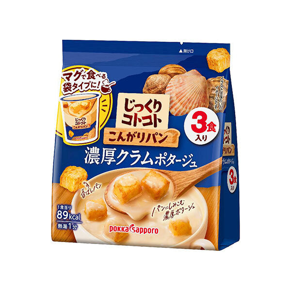 Pokka Sapporo Jikkuri Kotokoto Roasted Bread Rich Clam Potage 63.3g (3 Servings) x 10 [Ships from Japan]