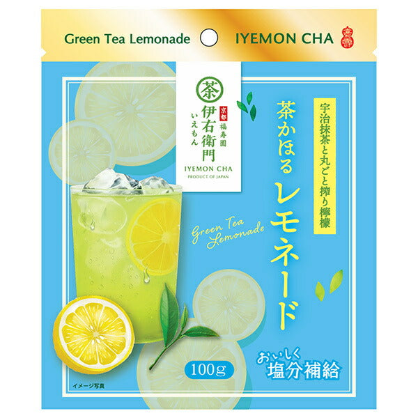 宇治の露製茶 伊右衛門 茶かほるレモネード 100g×12袋入【日本出荷】