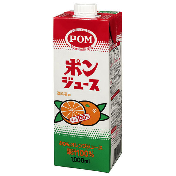 えひめ飲料 ポンジュース 1000ml紙パック×12(6×2)本入【日本出荷】