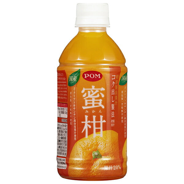 [11/25~ 10% off all products!!] Ehime Beverages Mikan (Citrine) Rich Juice Made with Fruit Juice 350ml PET Bottle x 24