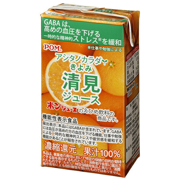Ehime Beverage POM (Pon) Ashitano Body Kiyomi Juice 125ml paper pack x 15 bottles [shipped in Japan]