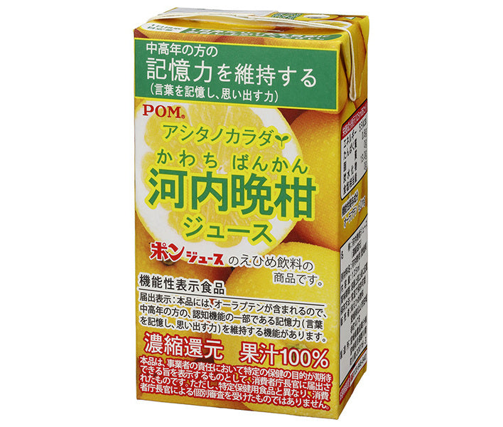 [11/25~ 10% off all products!!] Ehime Drink POM Ashita no Karada Kawachi Bankan 125ml paper pack x 15 bottles