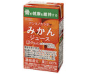 [11/25~ 10% off all products!!] Ehime Drink POM Ashita no Karada Mandarin Orange 125ml paper pack x 15 bottles