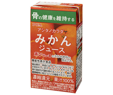 [11/25~ 10% off all products!!] Ehime Drink POM Ashita no Karada Mandarin Orange 125ml paper pack x 15 bottles