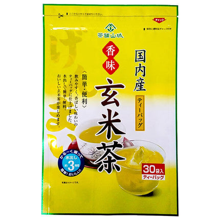 Sachets de thé Genmaicha aromatisés Yamashiro Bussan 5g x 50P x 20 sachets 