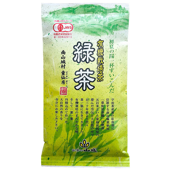 Yamashiro Bussan Organic Tea Uji Tea Dosenbo 100g x 10 bags [Shipped in Japan]