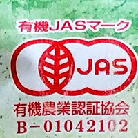 Yamashiro Bussan Organic Tea Uji Tea Dosenbo 100g x 10 bags [Shipped in Japan]