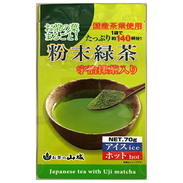 Yamashiro Bussan Powdered Green Tea with Uji Matcha 70g x 12 bags [Shipped in Japan]