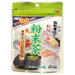 山城物産 粉末緑茶 玄米風味 50g×20袋入【日本出荷】