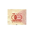 Yamashiro Bussan Uji Tea Organic Ichibancha 70g x 10 bags [Shipped in Japan]