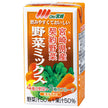 Southern Japan Dairy Cooperative Oh! Miyazaki Vegetable Mix 125ml paper pack x 24 bottles [shipped in Japan]