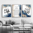 Modern Light Luxury Arabic Calligraphy Characters Symbol Living Room Bedroom Poster