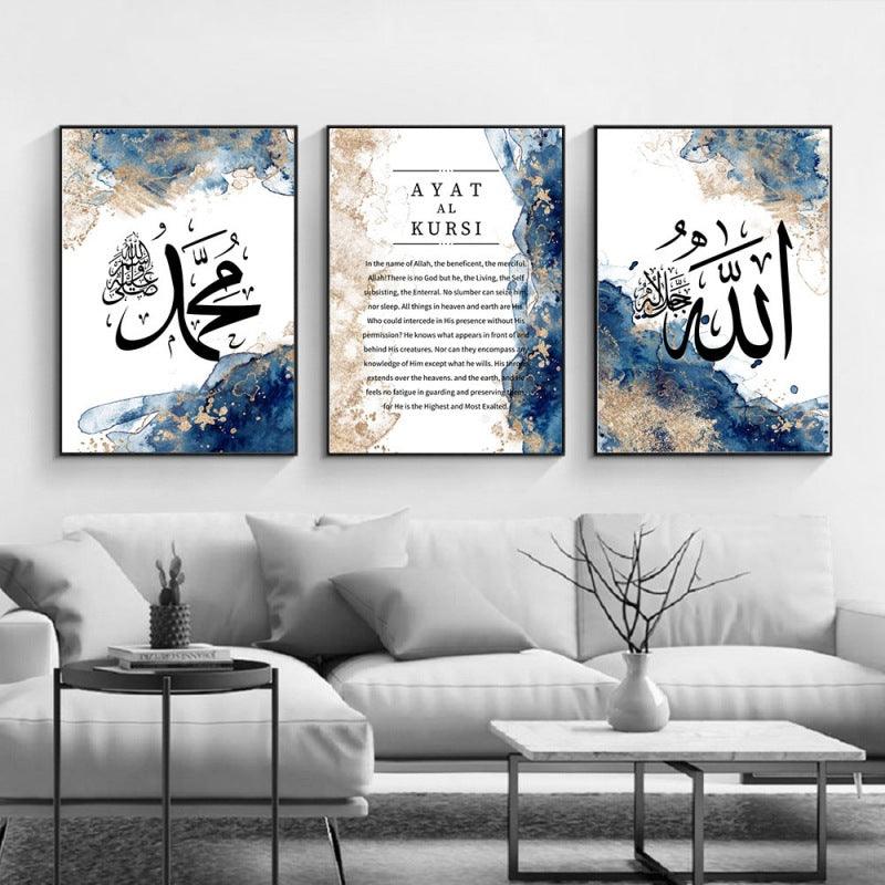 Modern Light Luxury Arabic Calligraphy Characters Symbol Living Room Bedroom Poster