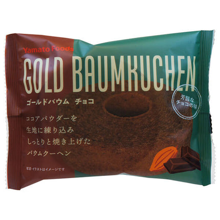 Yamato Foods Goldbaum Chocolate 1 piece x 20 bags [shipped in Japan]