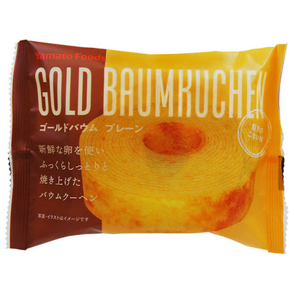 Yamato Foods Goldbaum Plain 1 piece x 20 bags [shipped in Japan]