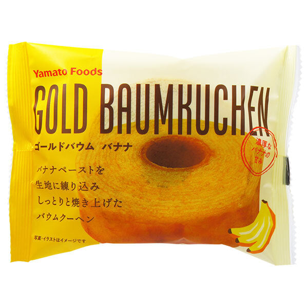 Yamato Foods Goldbaum Banana 1 piece x 20 bags [shipped in Japan]