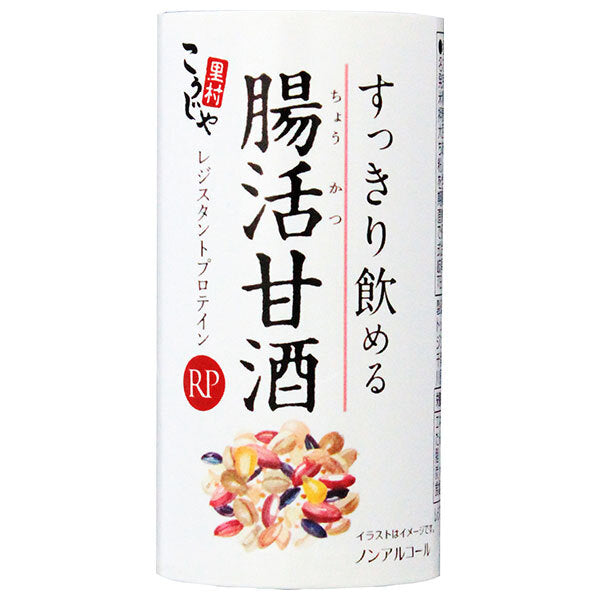 コーセーフーズ すっきり飲める腸活甘酒RP 125mlカートカン×18個入【日本出荷】