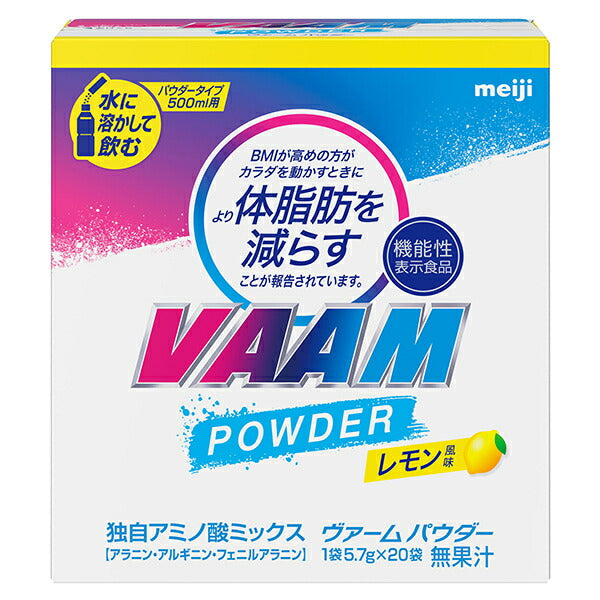Meiji Vaarm Powder, saveur citron, 5,7g x 20 sachets x 12 boîtes.