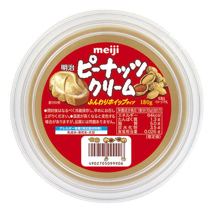 Meiji Peanut Cream 180g x 8 pieces [shipped in Japan]