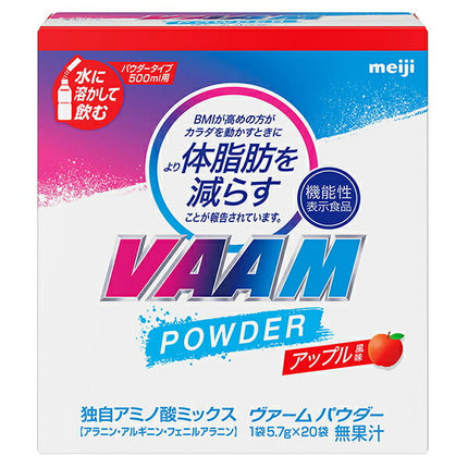 Meiji Verm Powder Apple Flavor (5.7g x 20 bags) x 12 boxes [shipped in Japan]
