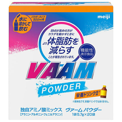 Meiji Verm Powder Energy Drink Flavor 5.7g x 20 bags x 12 boxes [shipped in Japan]