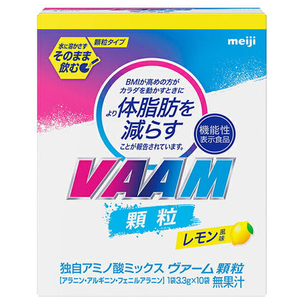 明治 ヴァーム顆粒 レモン風味 3.3g×10袋×12箱入【日本出荷】