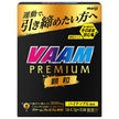 Meiji Verm Premium Granules Pineapple Flavor 4.7g x 10 bags x 12 boxes [shipped in Japan]