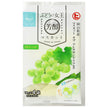 Higuchi Seika Grape Queen Mellow Muscat (14g x 4 bags) x 20 pieces [Shipped in Japan]