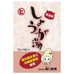 樋口製菓 しょうが湯 12g×4袋×20個入【日本出荷】