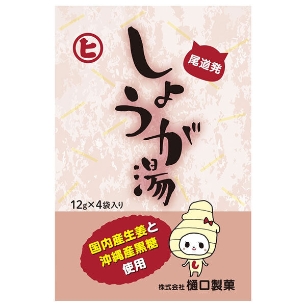 樋口製菓 しょうが湯 12g×4袋×20個入【日本出荷】