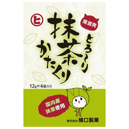 Higuchi Seika Melty Matcha Katakuri 12g x 4 bags x 20 pieces [Shipped in Japan]