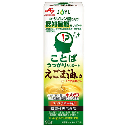 J-Oil Mills AJINOMOTO Word Careless Support Power of Perilla Oil 90g x 8 pieces [Shipped in Japan]