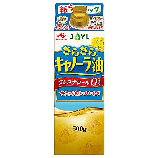 J-OIL MILLS AJINOMOTO Light & Smooth Canola Oil 500g x 6 Bottles [Ships from Japan]