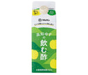 Marukan Vinegar Seasonal Shibori Made with Apple Vinegar Kochi Yuzu 500ml paper pack x 12 pieces [Shipped in Japan]