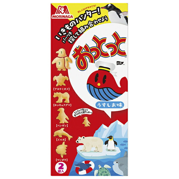 森永製菓 おっとっと うすしお味 52g(26×2袋)×10箱入【日本出荷】