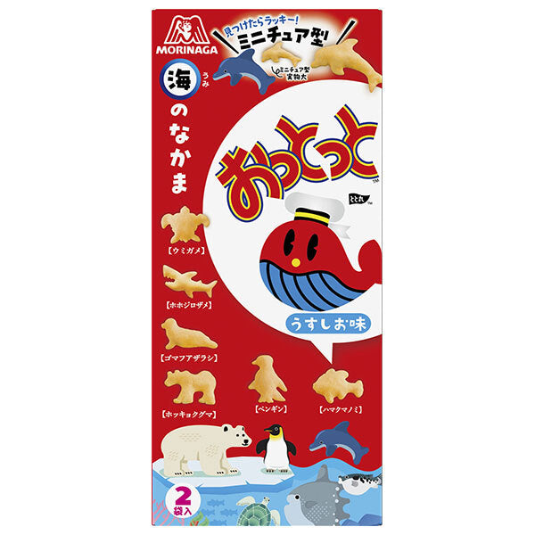 Morinaga & Co. Otto Light Flavor 46g (23g x 2 bags) x 10 boxes [shipped in Japan]