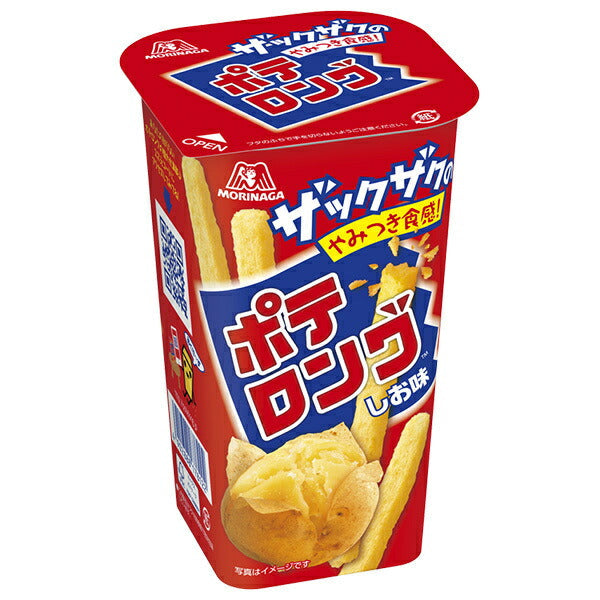 森永製菓 ポテロング しお味 45g×10箱入【日本出荷】