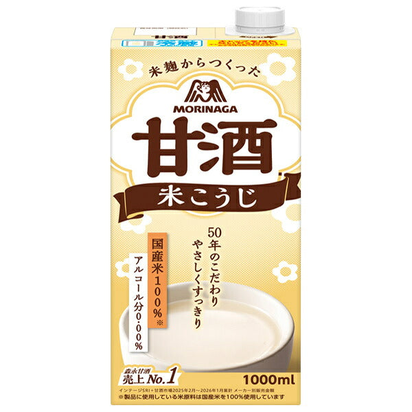 森永製菓 米麹甘酒 1000ml紙パック×6本入【日本出荷】
