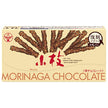 森永製菓 小枝 ミルク 44本(4本×11袋)×10箱入【日本出荷】
