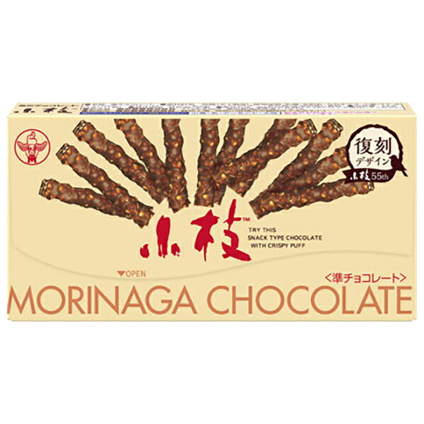Morinaga Koeda Milk Chocolate Crunchy Chocolate Snacks, 44 Sticks (4 Sticks x 11 Bags) x 10 Boxes [Ships from Japan]