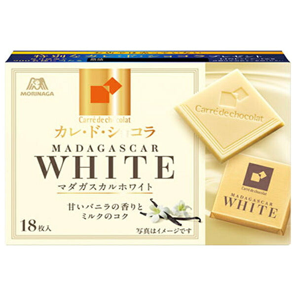 Morinaga Carre de Chocolat Madagascar White Chocolate 18 Pieces x 6 Boxes [Ships from Japan]