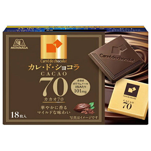 森永製菓 カレ ド ショコラ カカオ70 18枚×6箱入【日本出荷】