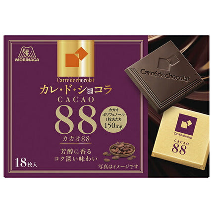 Morinaga Kare de Chocolat Cacao 88 18 pieces x 6 boxes [shipped in Japan]