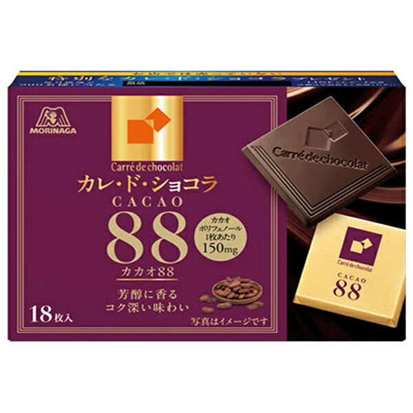 Morinaga Kare de Chocolat Cacao 88 18 pièces x 6 boîtes