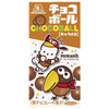 Morinaga Boule de Chocolat Caramel 28g x 20 pièces 